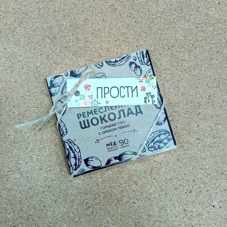 Мини-открытка (Бирка Поздравляю) — миниатюра 4