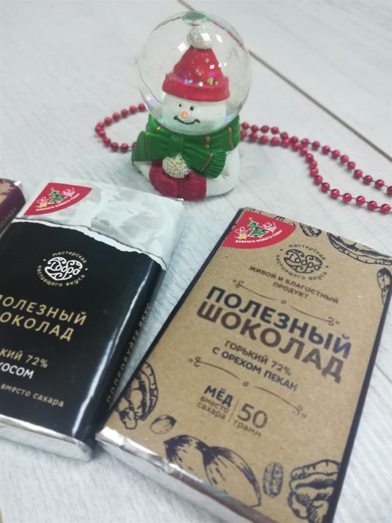 Набор Мини — миниатюра 2