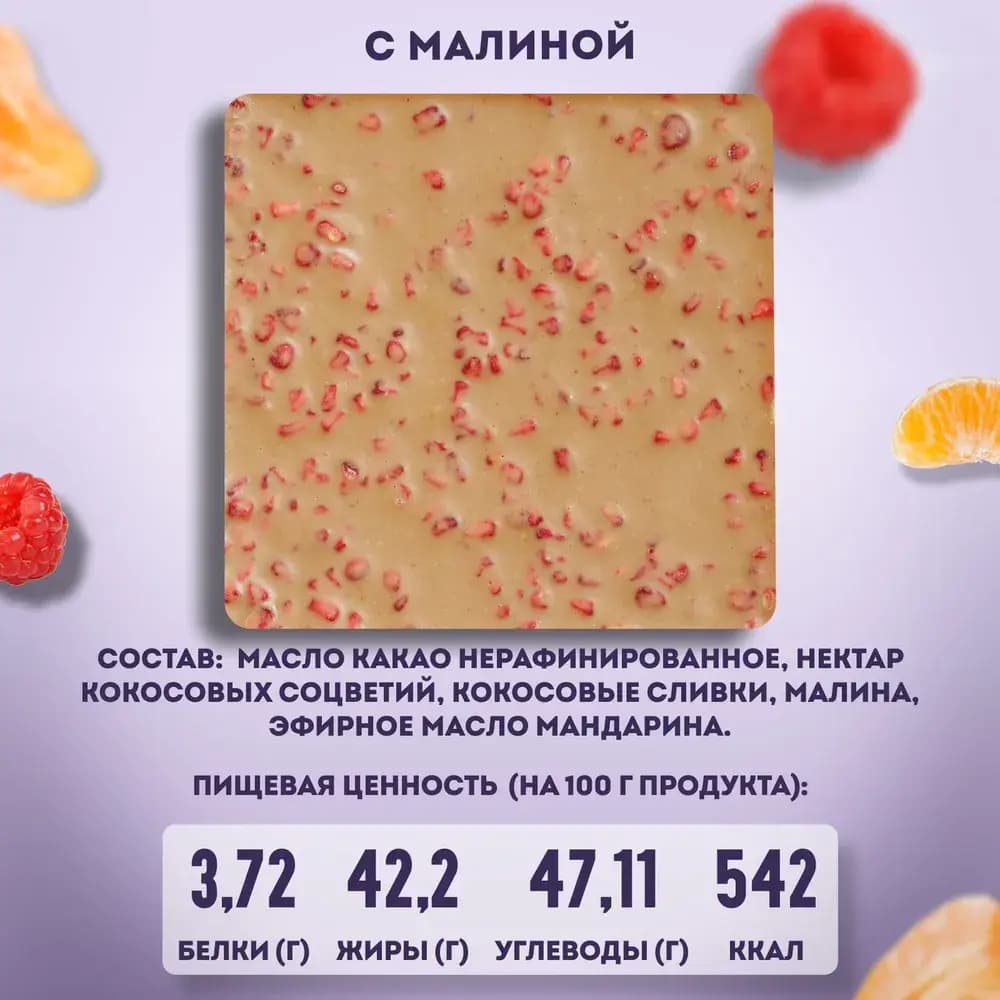 Набор "АССОРТИ", 4 плитки — миниатюра 5