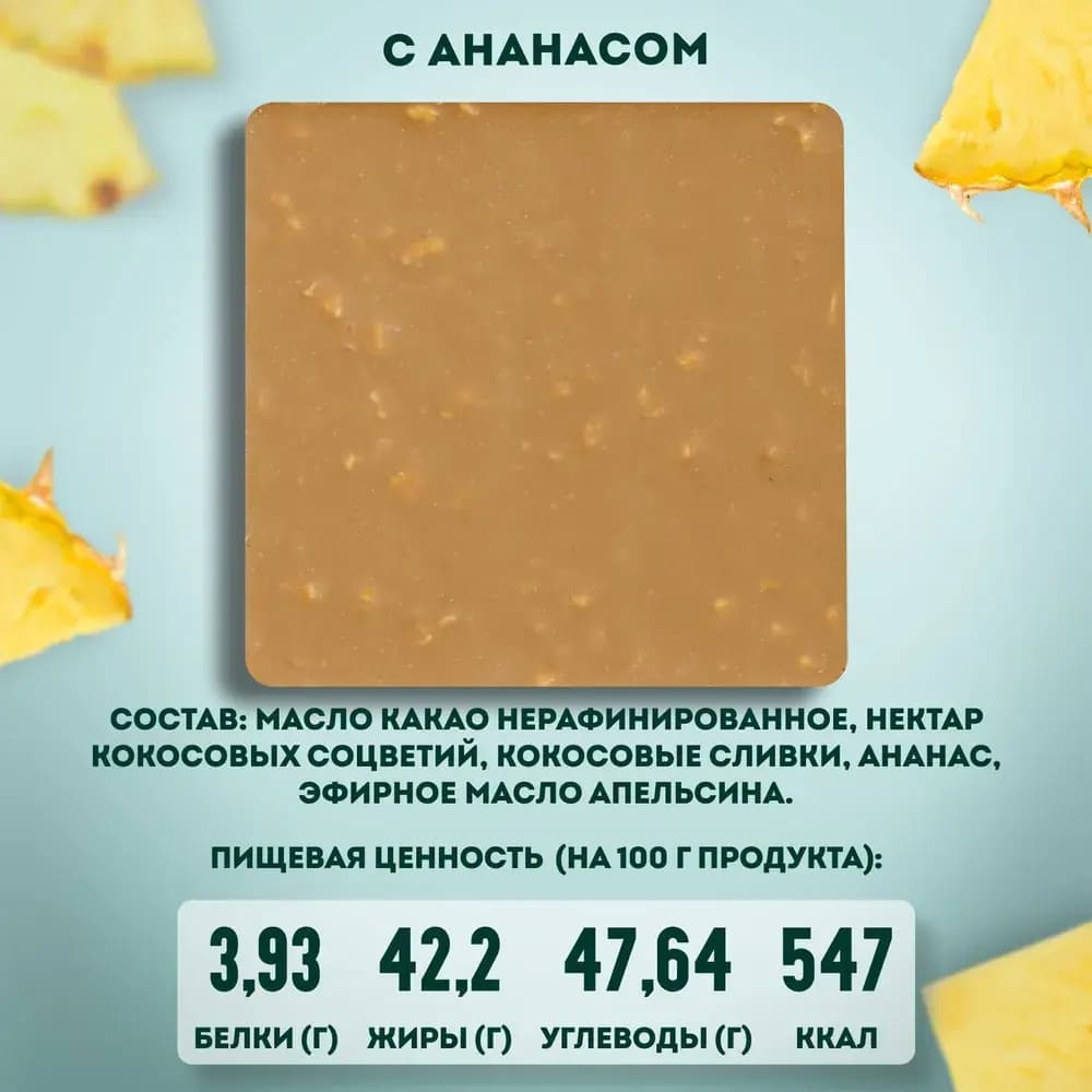 Подарочный набор Белого шоколада, 4 плитки — миниатюра 6