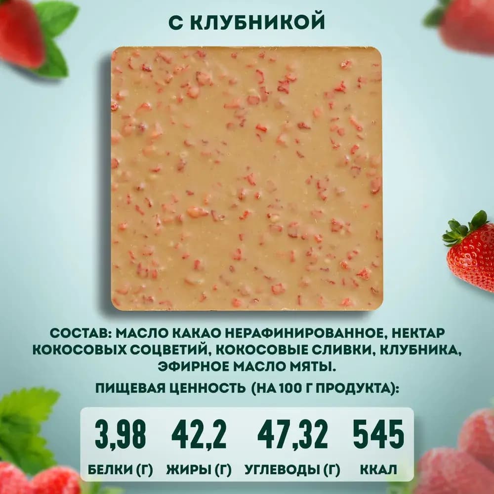 Подарочный набор Белого шоколада, 4 плитки — миниатюра 8