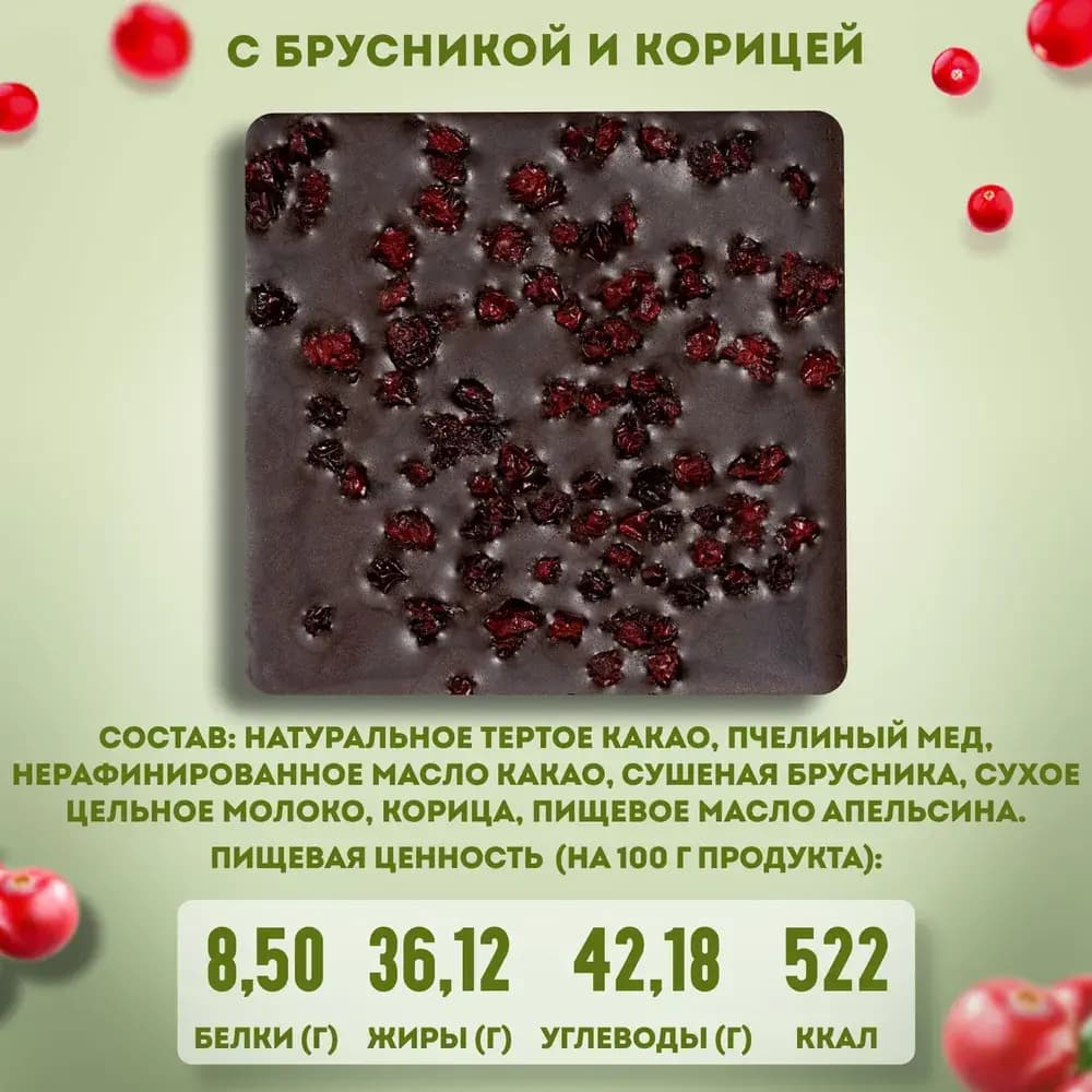 Подарочный набор "МОЛОЧНЫЙ-1", 4 плитки — миниатюра 7