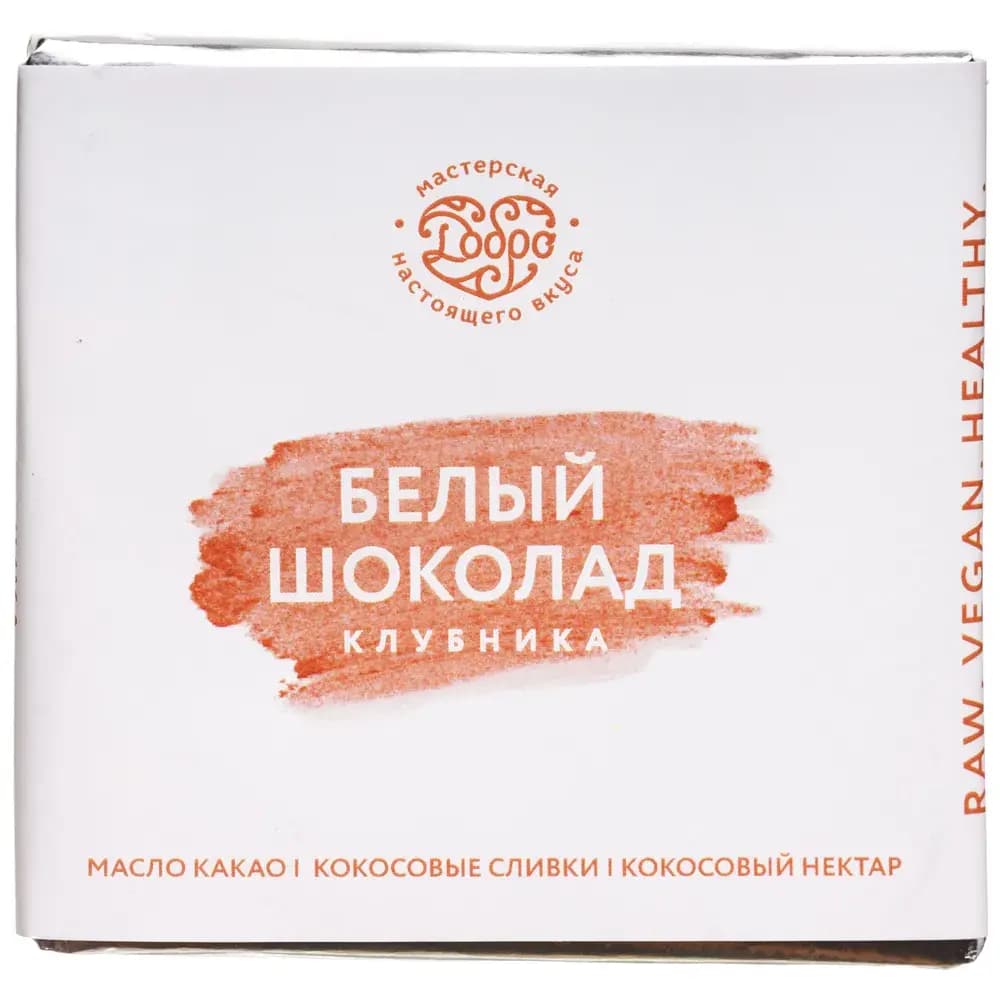 Набор "ВКУСНЫЙ" — миниатюра 4