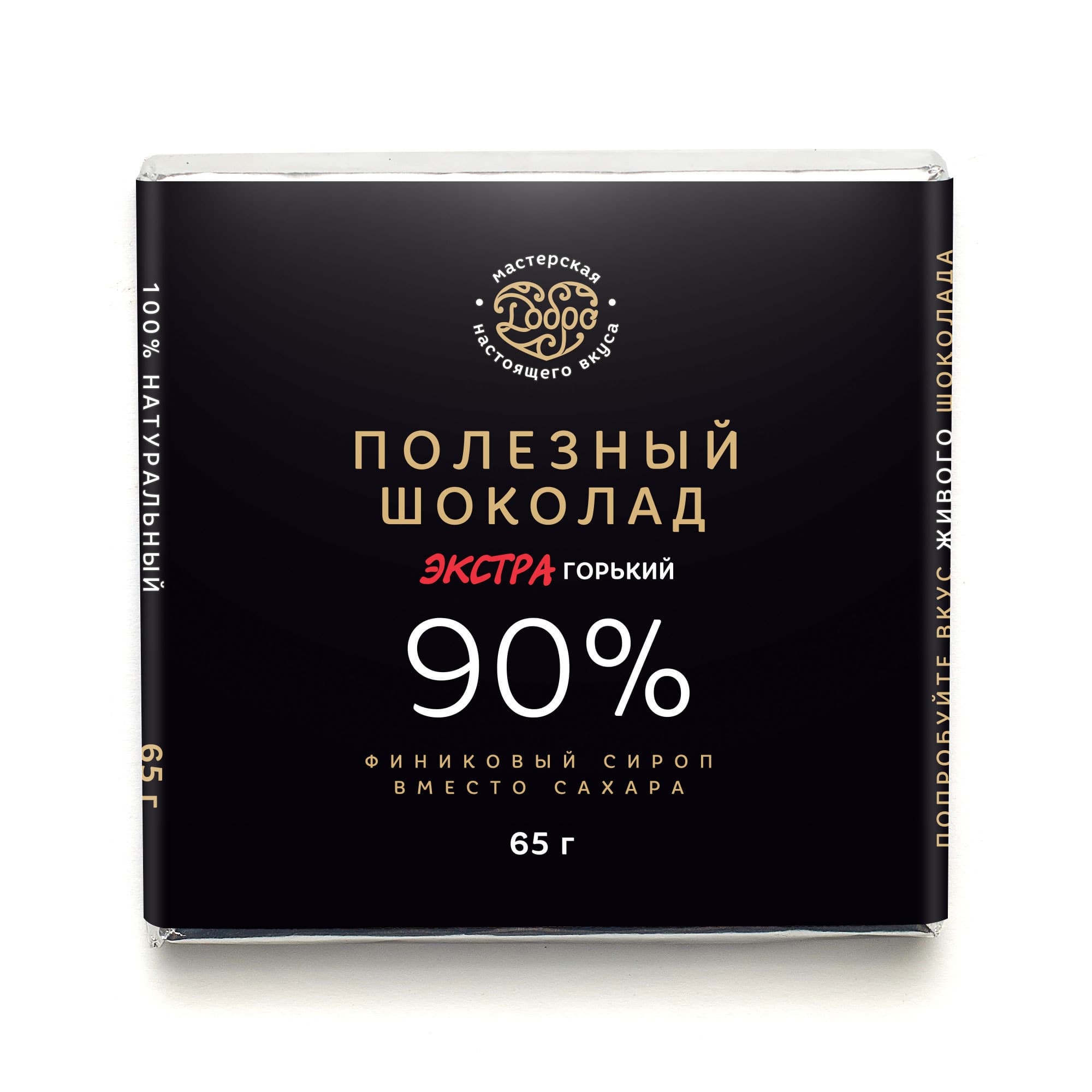 Шоколад ЭКСТРАгорький, 90% какао, на финиковом пекмезе — миниатюра 3