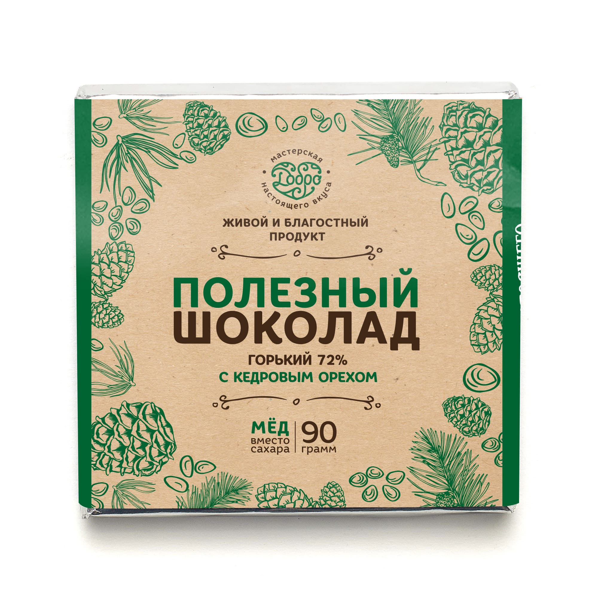 Шоколад горький, 72% какао, на меду, с кедровым орехом — миниатюра 3
