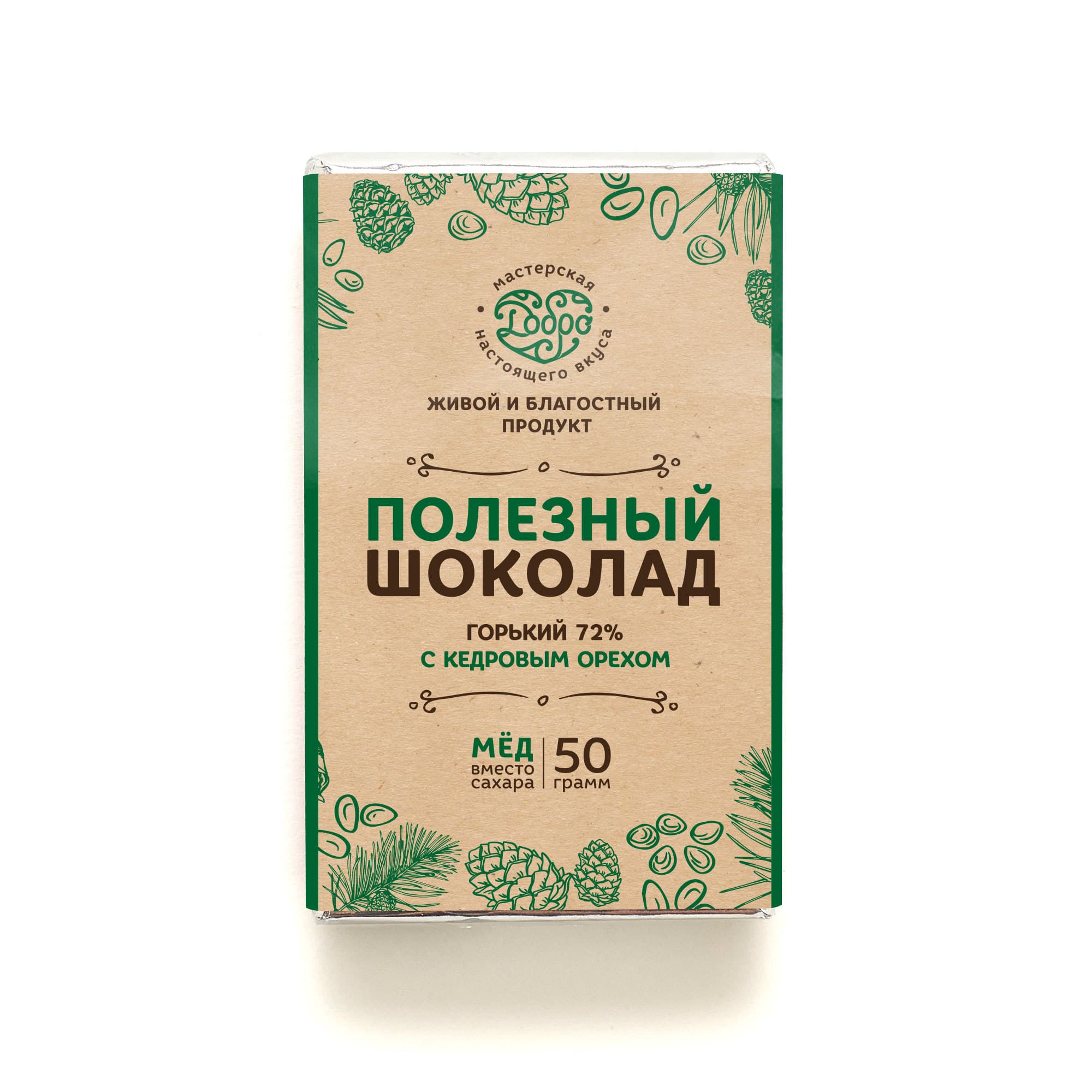 Шоколад горький, 72% какао, на меду, с кедровым орехом — миниатюра 4