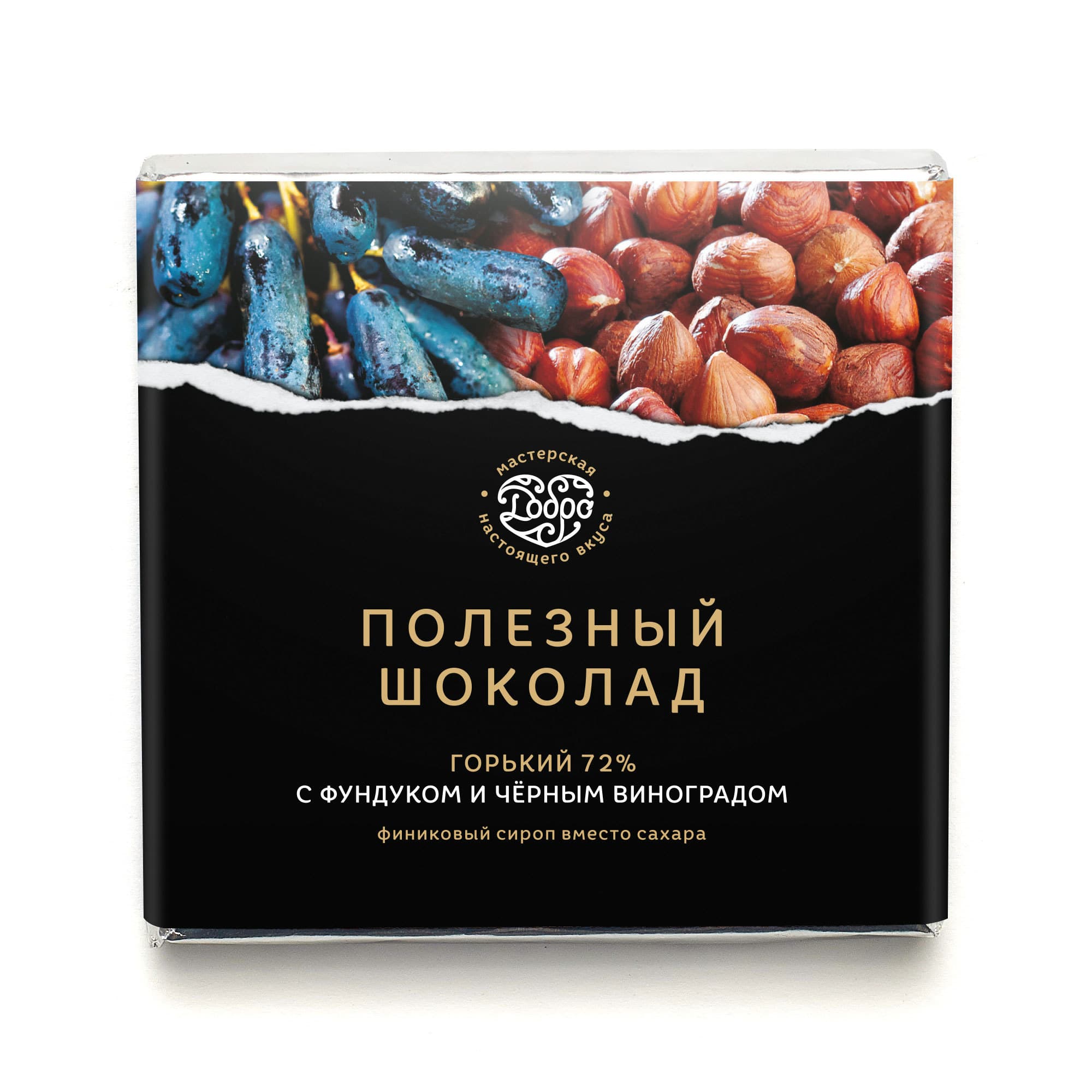 Шоколад горький, 72% какао, на финиковом пекмезе, с фундуком и чёрным виноградом — миниатюра 6