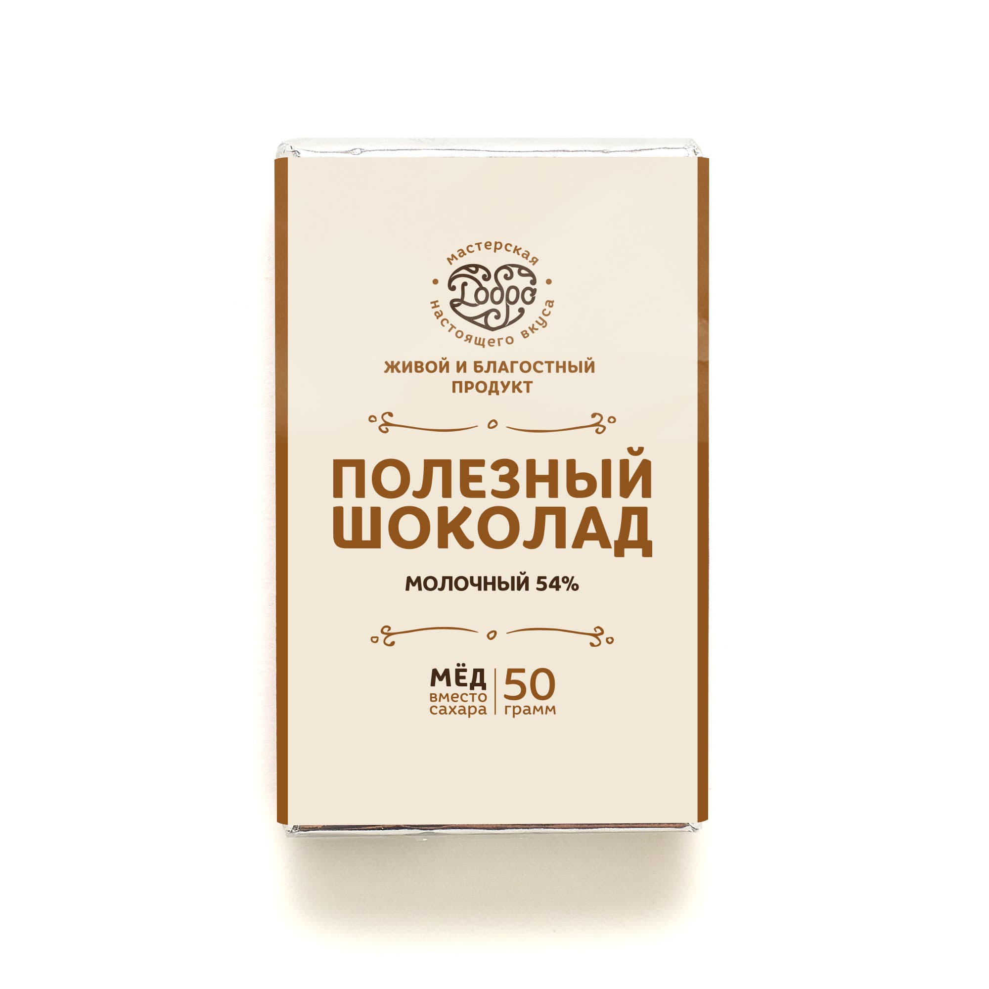 Шоколад молочный, 54% какао, на меду, (классический) — миниатюра 5