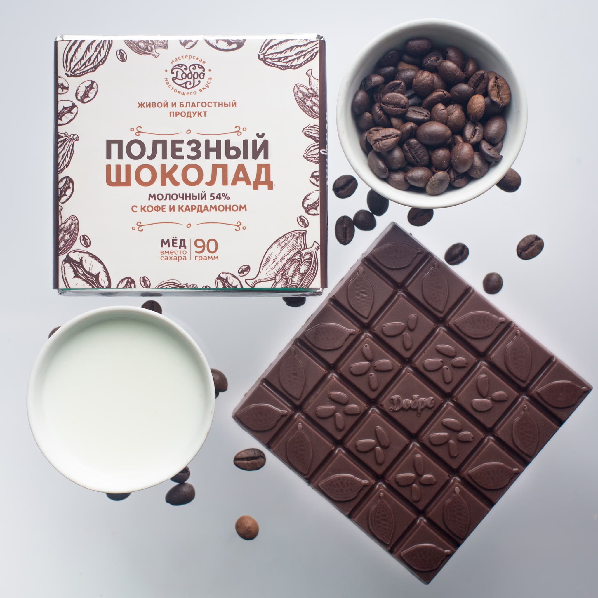 Шоколад молочный, 54% какао, на меду, с кофе и кардамоном — миниатюра 2