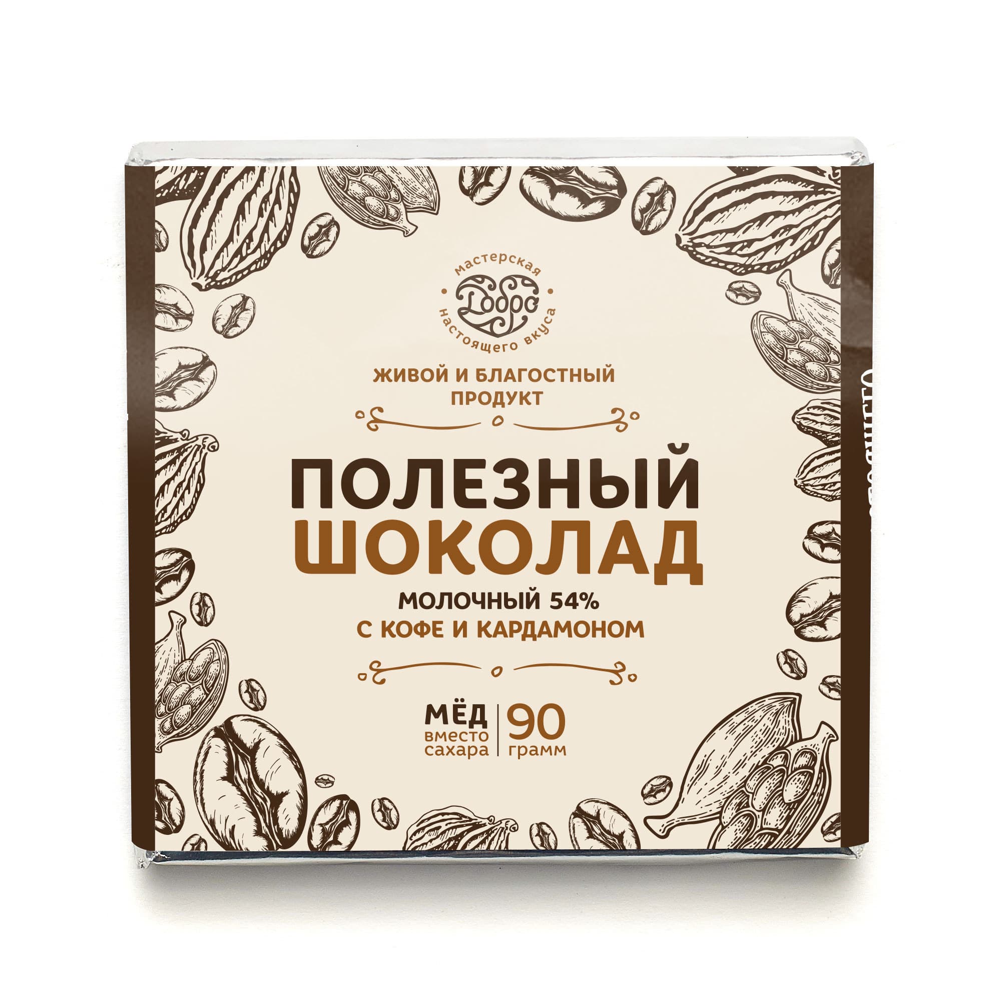Шоколад молочный, 54% какао, на меду, с кофе и кардамоном — миниатюра 3