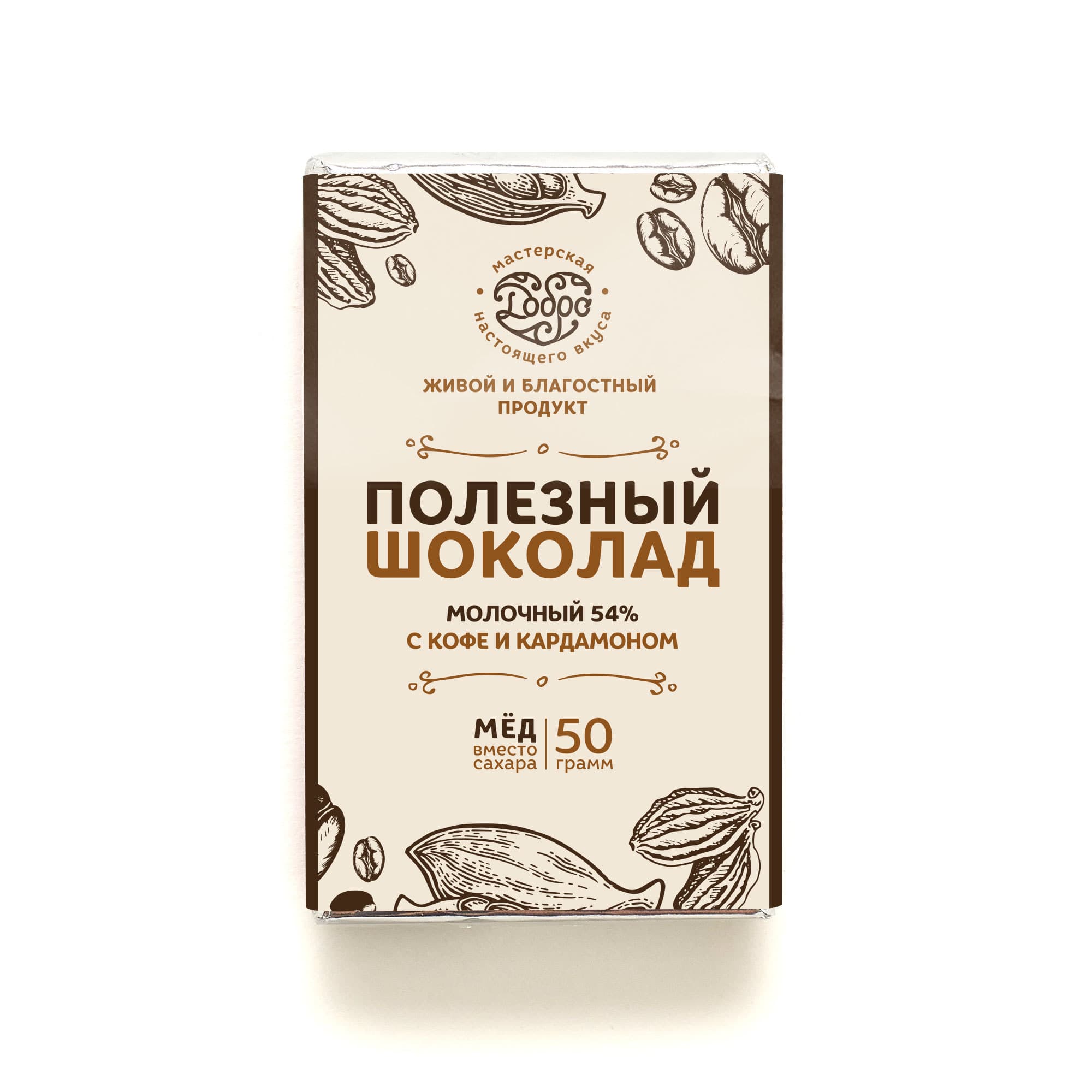 Шоколад молочный, 54% какао, на меду, с кофе и кардамоном — миниатюра 4