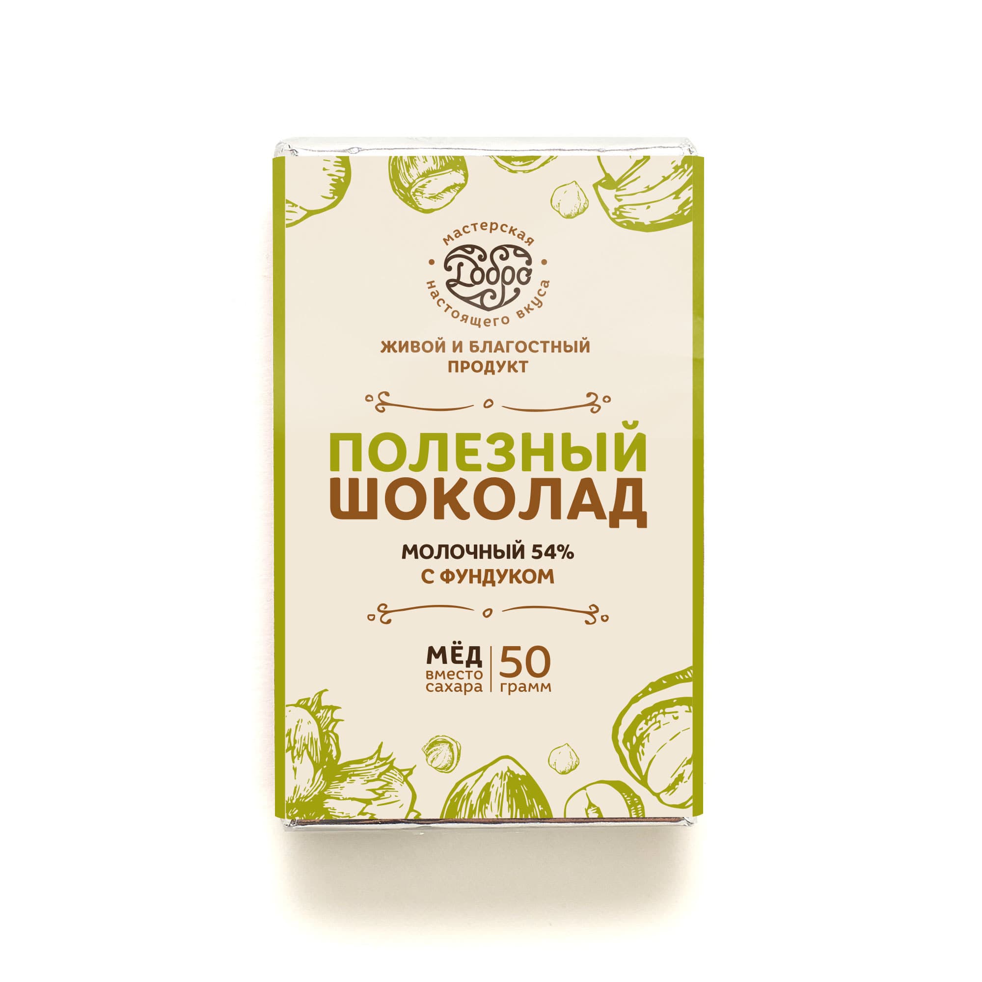 Шоколад молочный, 54% какао, на меду, с фундуком — миниатюра 4