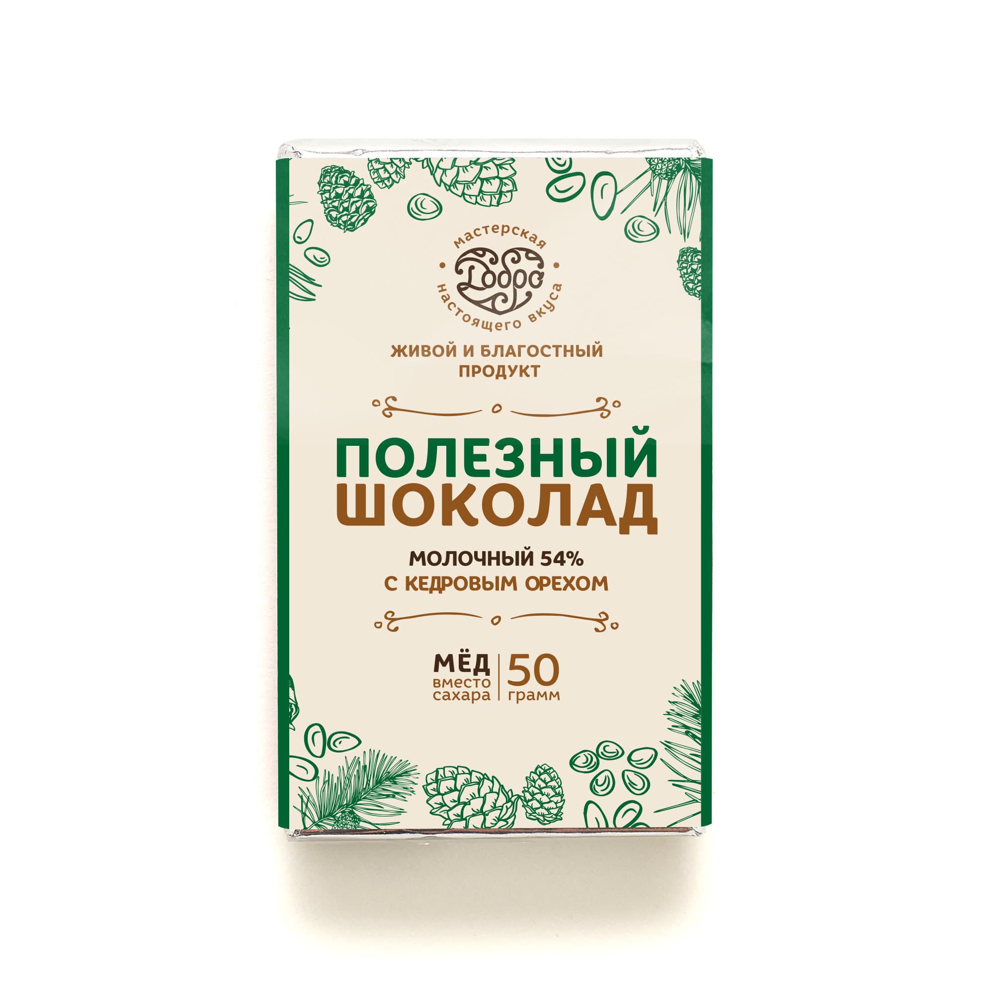 Шоколад молочный, 54% какао, на меду, с кедровым орехом — миниатюра 4