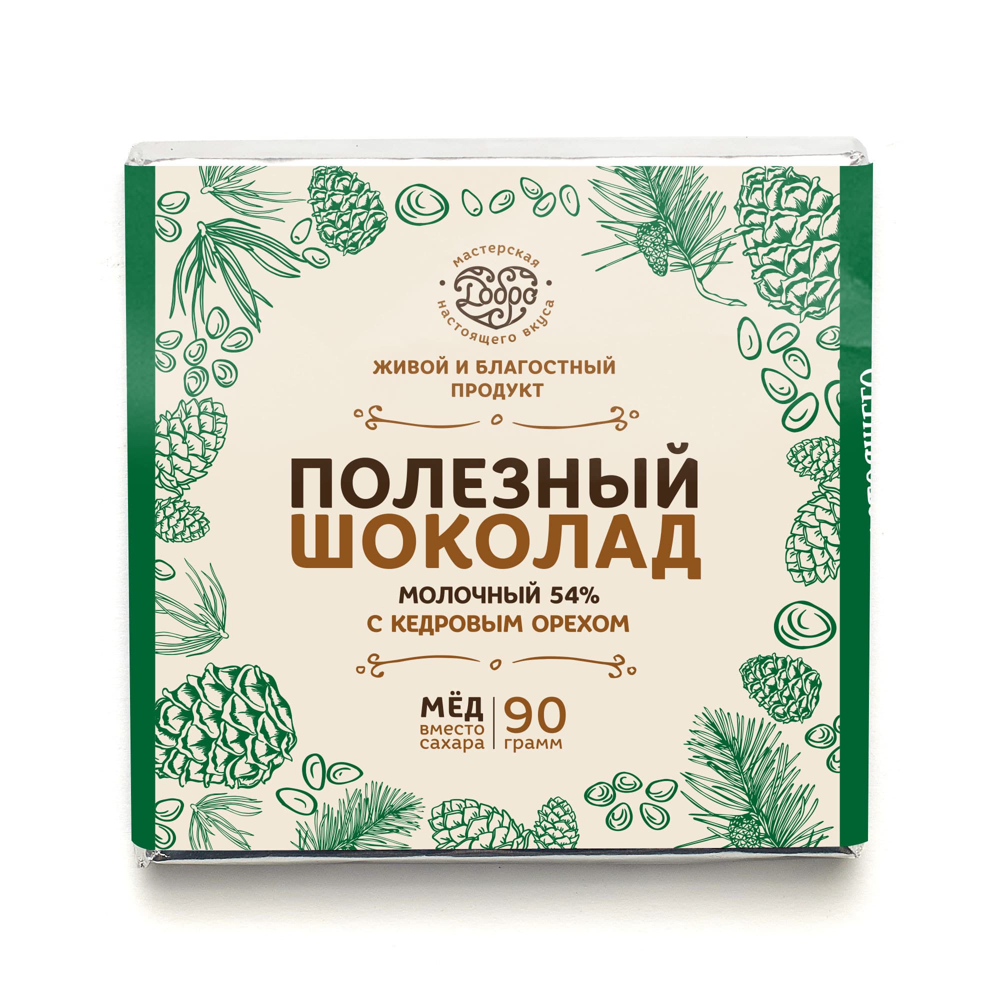 Шоколад молочный, 54% какао, на меду, с кедровым орехом — миниатюра 5