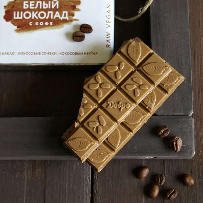 Белый шоколад на кокосовых сливках с кофе