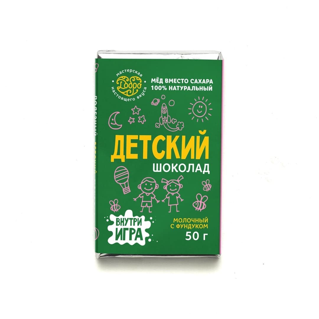 Детский шоколад молочный, 54% какао на меду с фундуком