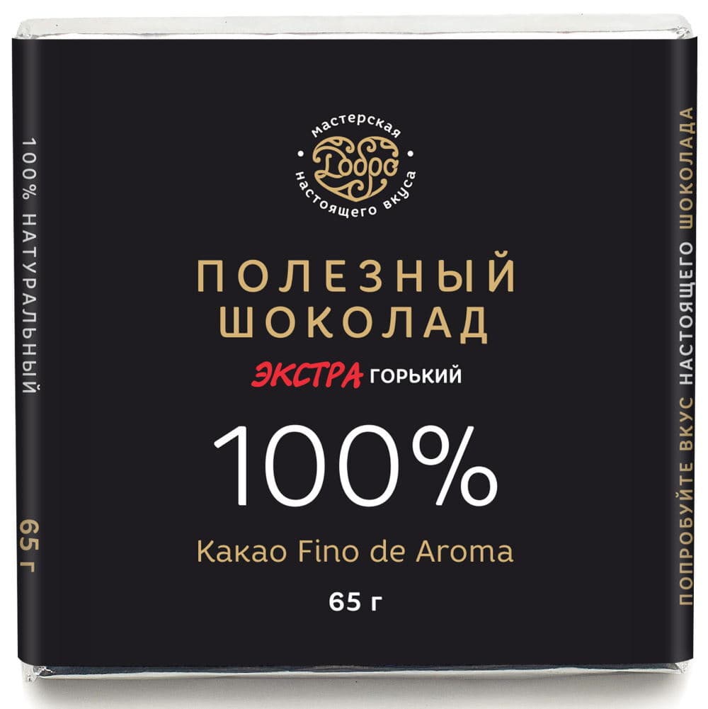 Шоколад "ГОРЬКИЙ 100%"